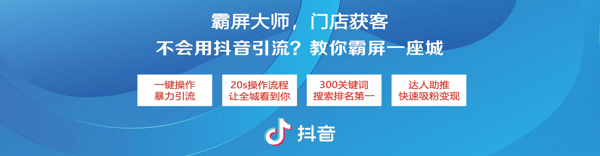 南沙百度运营推广