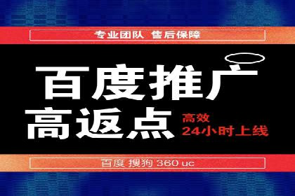 百度竞价托管实战技巧揭秘