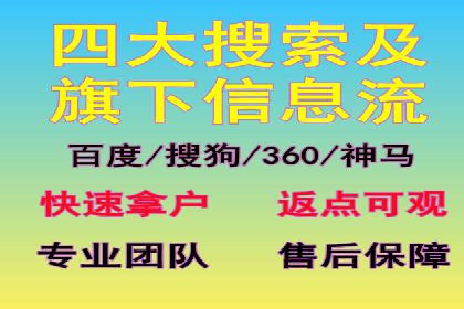 SEM托管服务案例：实现低成本、高转化广告投放