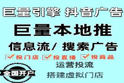 社交平台信息流广告如何提高用户参与度——以某品牌活动为例